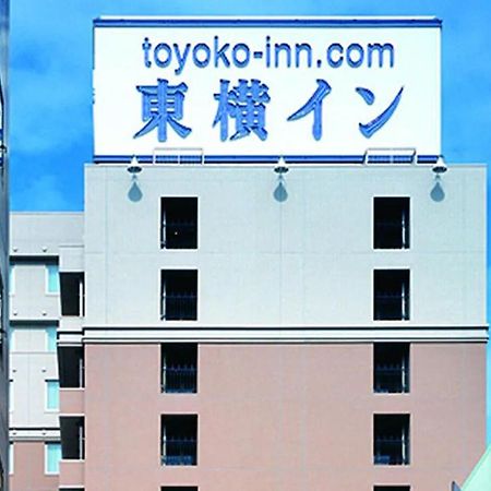 东横inn-池袋北口2号 東京都 外观 照片